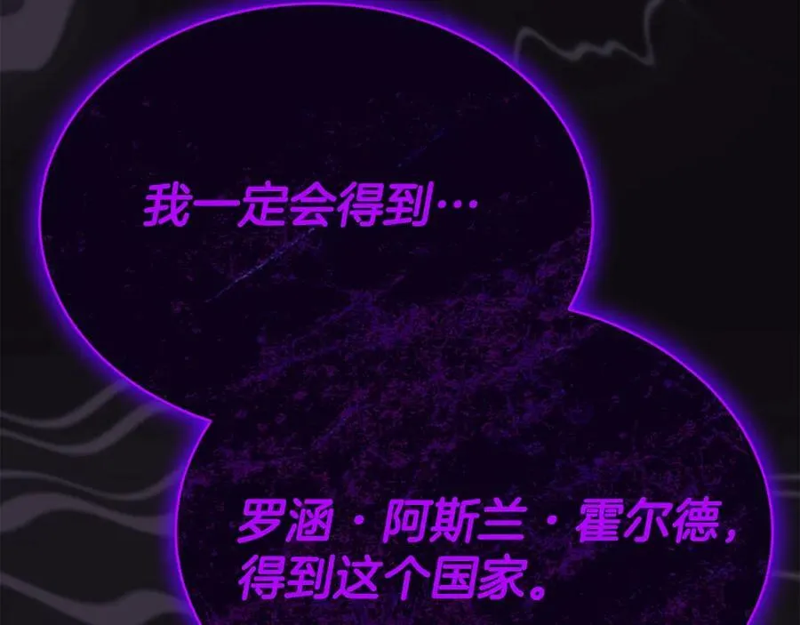 第102话 酒后表白103