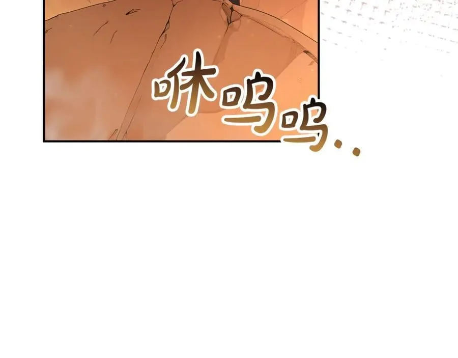 第111话 机会只有一次6