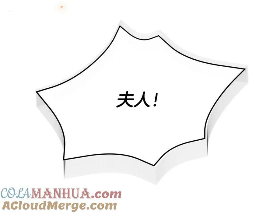 第50话 清理门户164