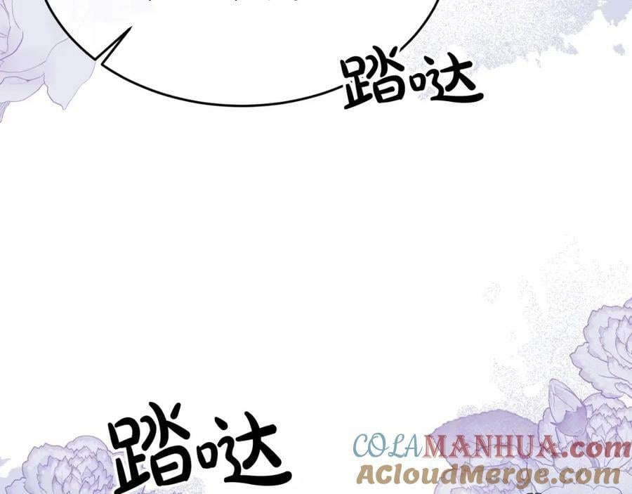第40话 殿下的心思44