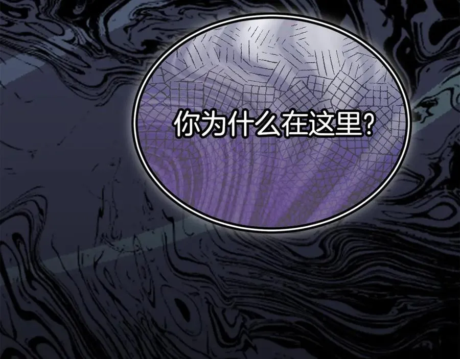 第105话 雨夜出走235