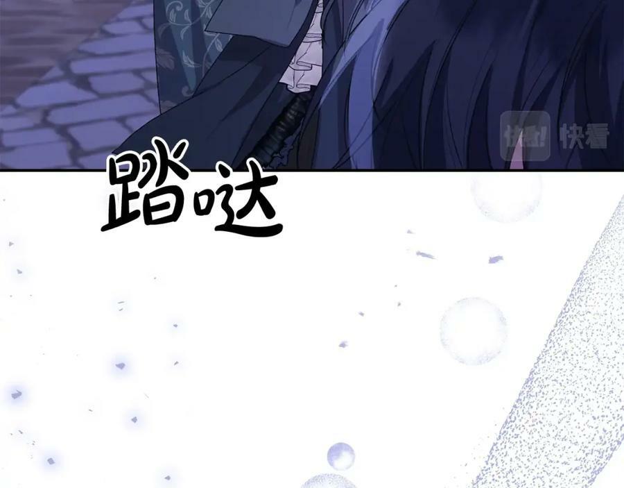 第40话 殿下的心思109