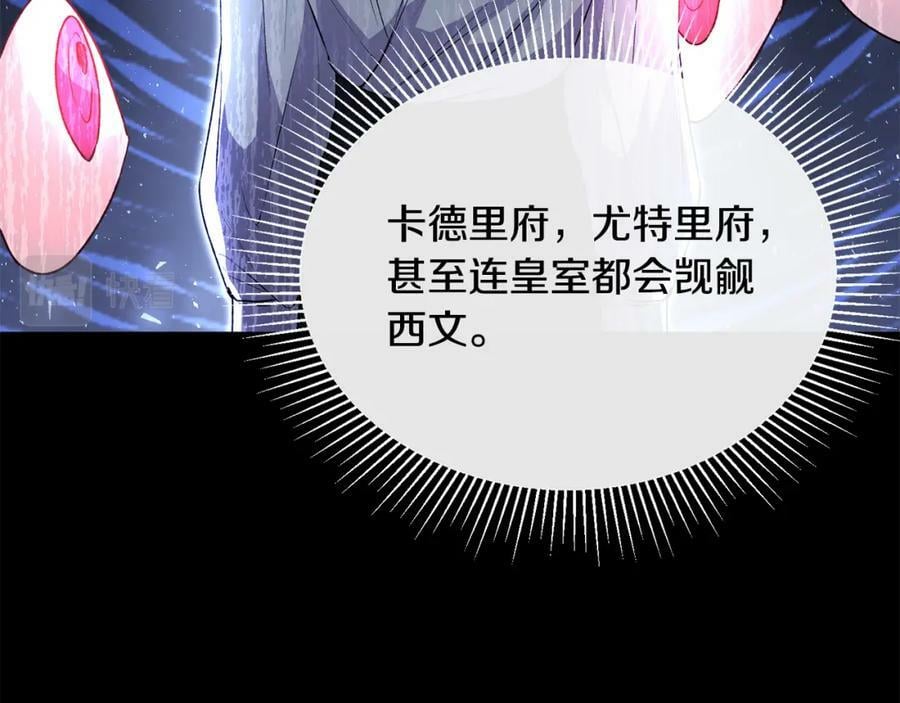第53话 引蛇出洞130