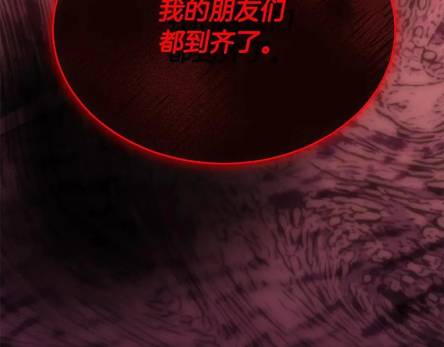 第97话 姐姐担心我225