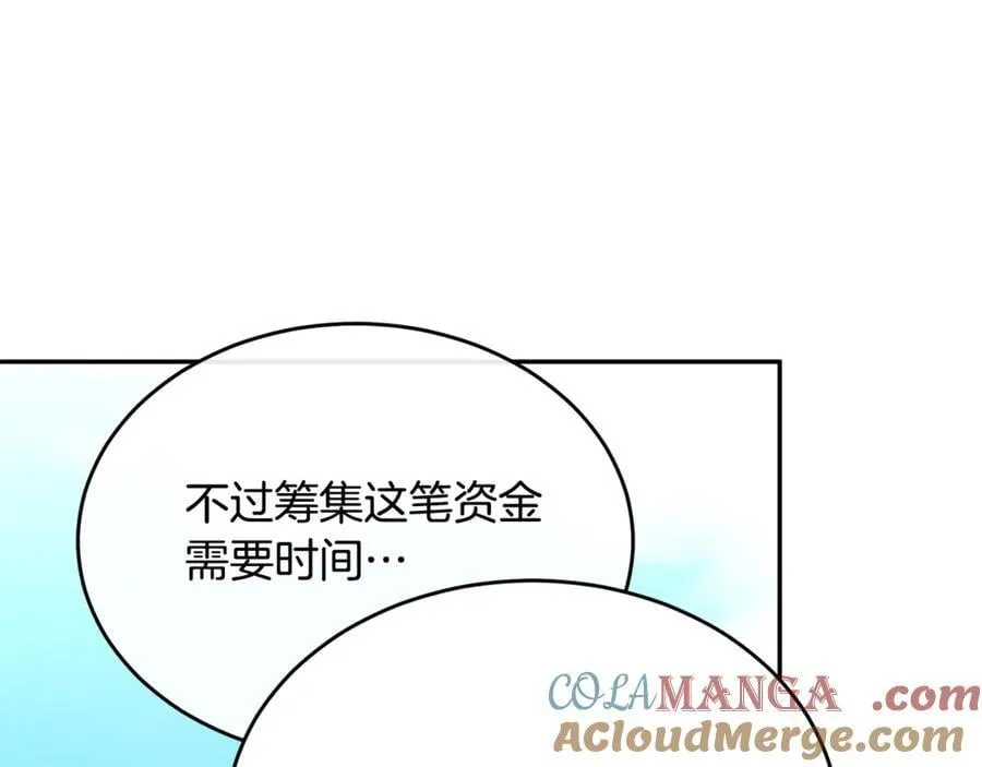 第104话 我会等你的84