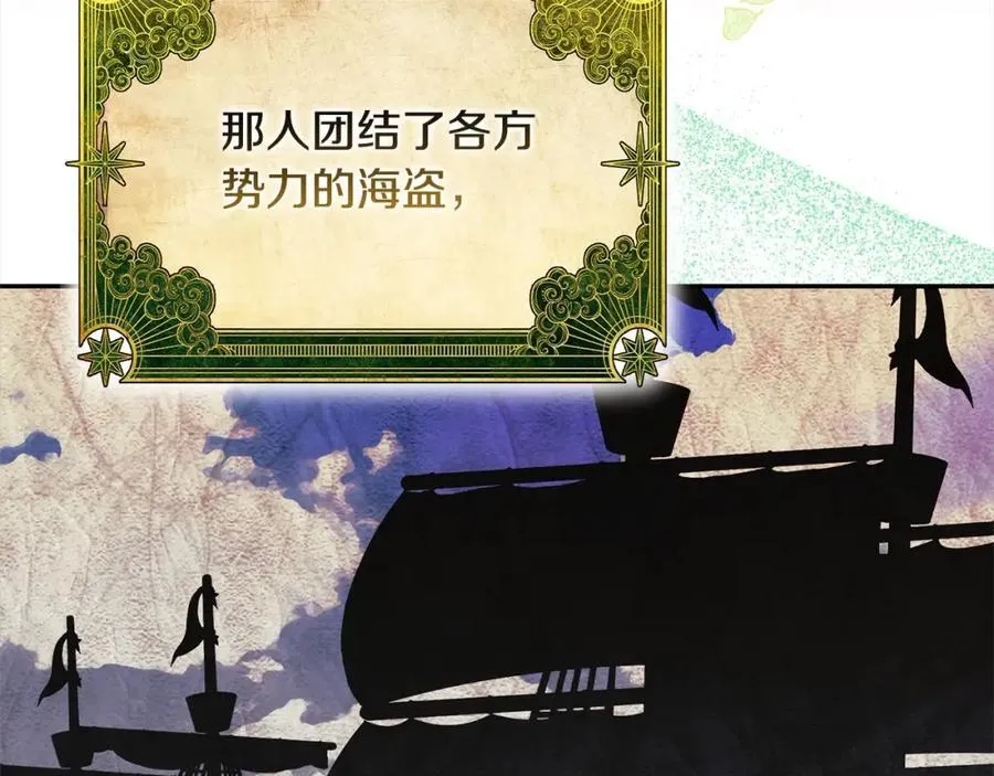 第83话 分手？43