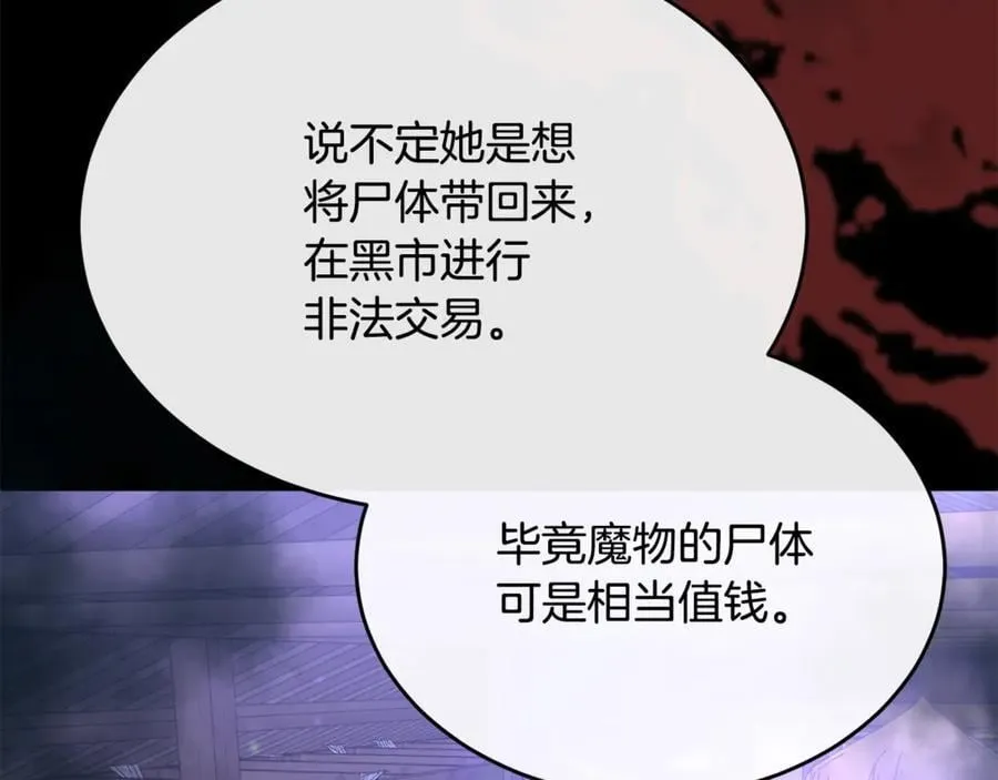 第103话 不得了的事131