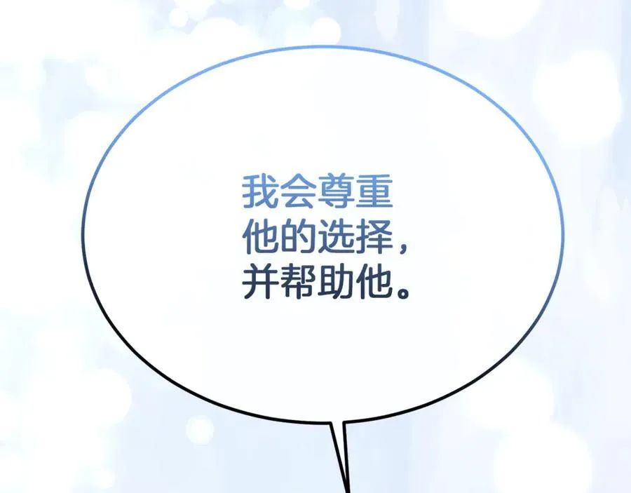 第103话 不得了的事101