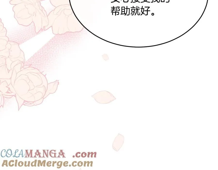 第108话 真心的祝愿128