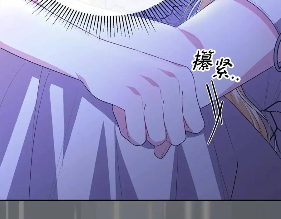 第74话 他喜欢我211