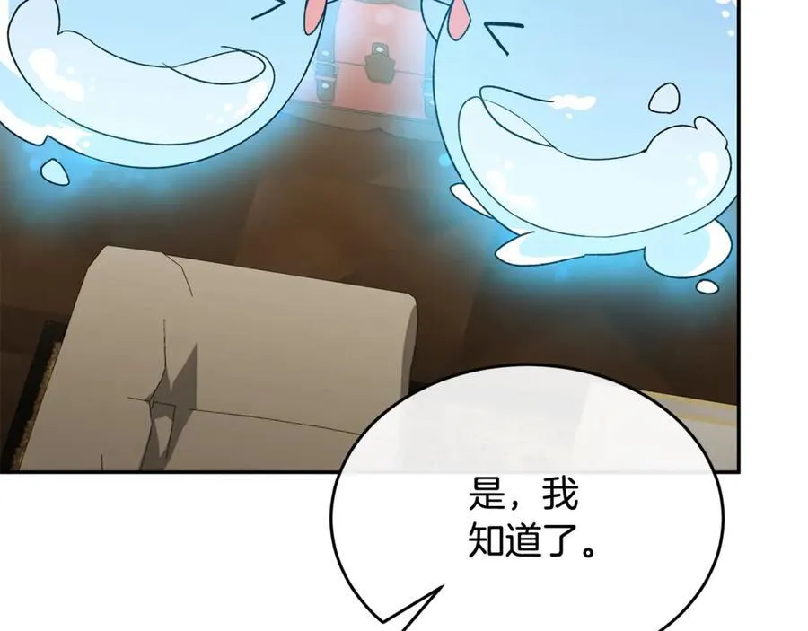 第95话 想要得到姐姐241