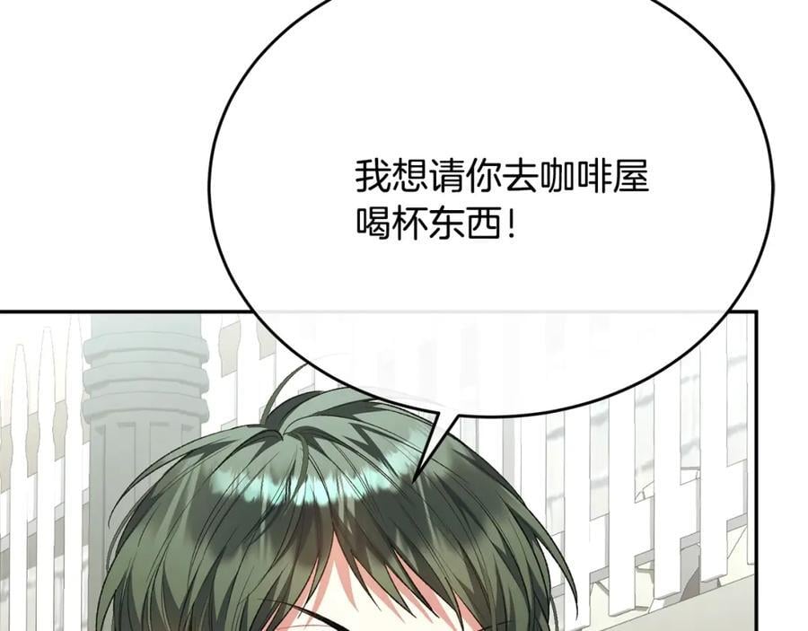第65话 无知的追求者177