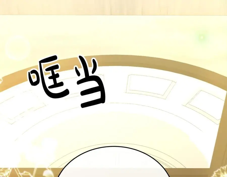 第67话 强制婚约？65