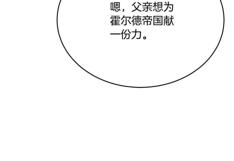 第54话 肤浅之人127