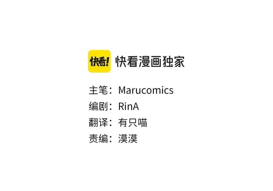 第109话 野心太大39