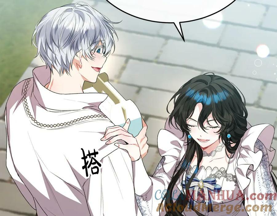 第47话 变色龙小姐80