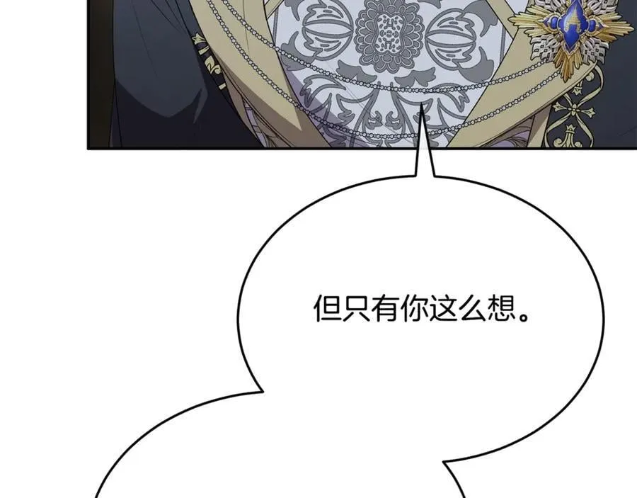 第102话 酒后表白195