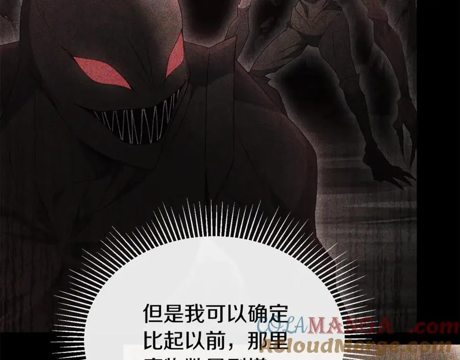 第二季完结话 彼此的依靠116