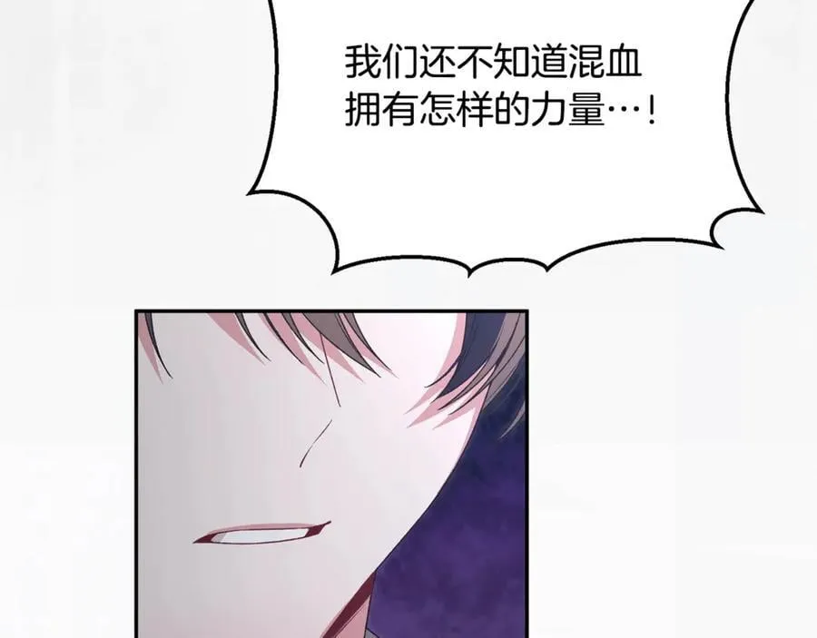 第110话 隐藏的秘密179