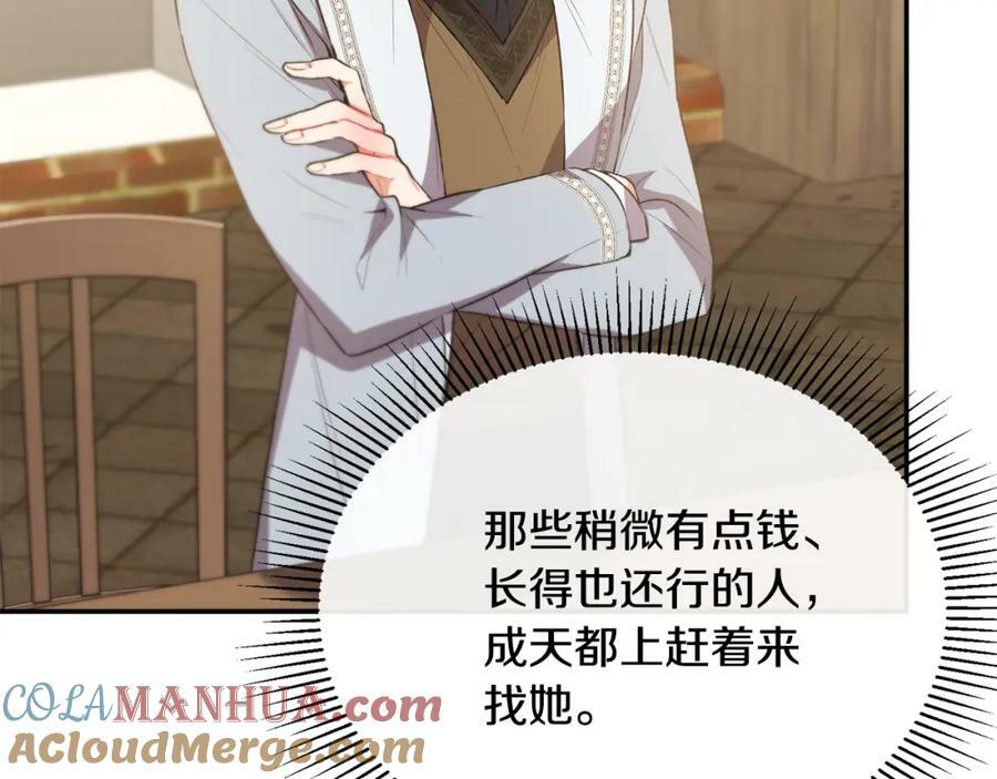 第48话 杀气28