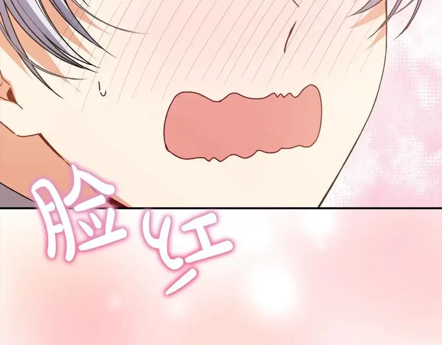 第78章 礼物171