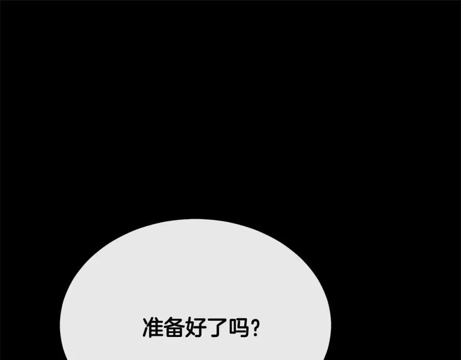 第84话 公主抱82