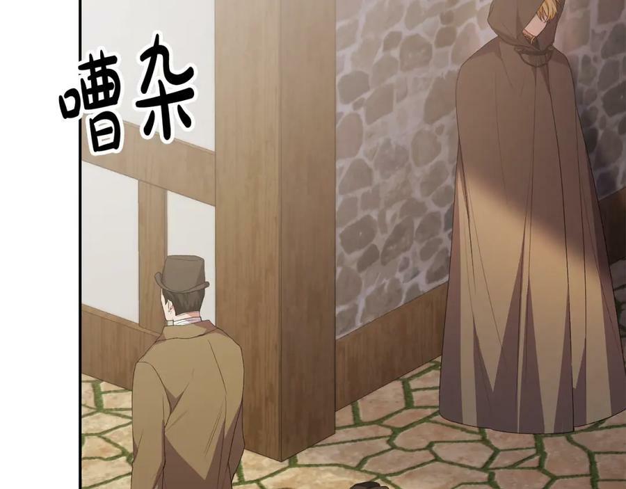 第46话 归家之路159