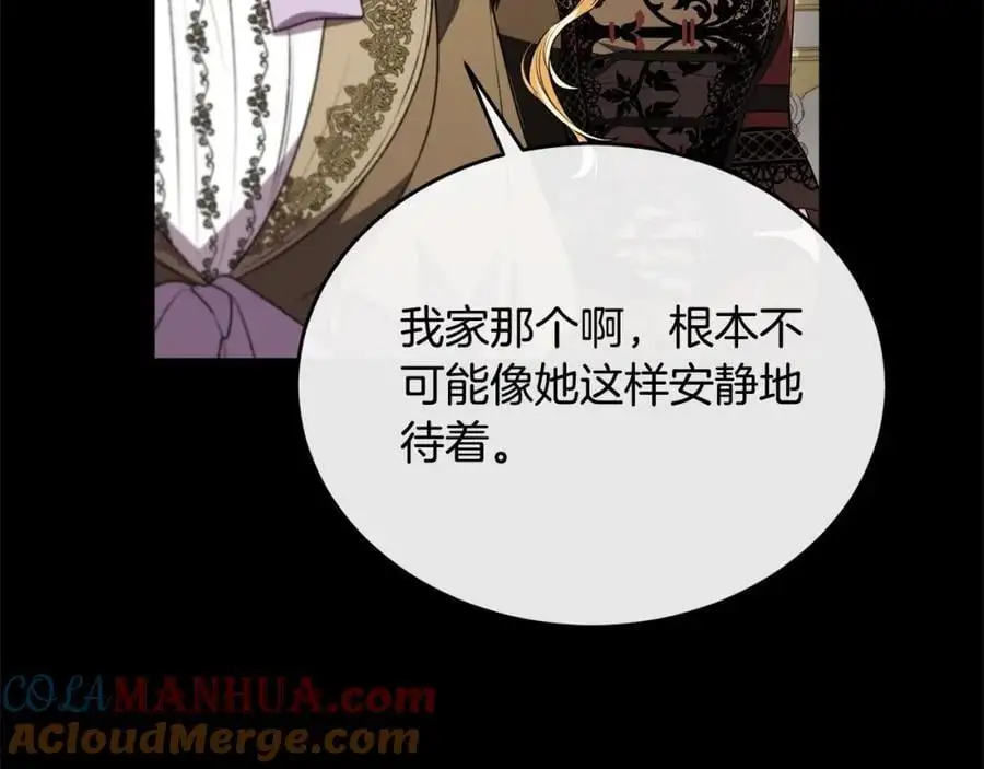 第74话 他喜欢我104