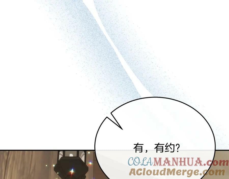 第48话 杀气84