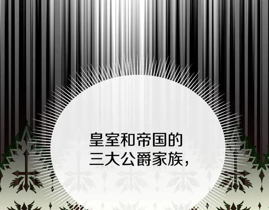 第104话 我会等你的15