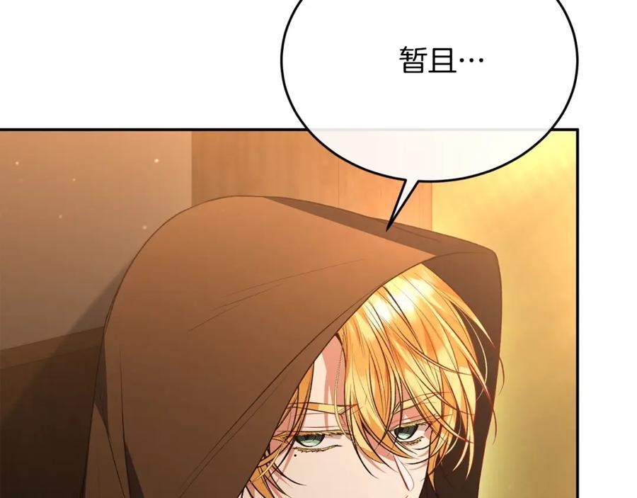 第59话 双赢的提议38