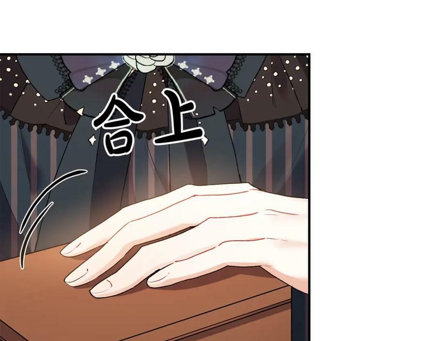 第33话 雇佣38