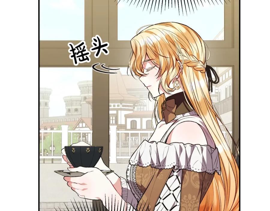 第62话 无聊的爱情剧41