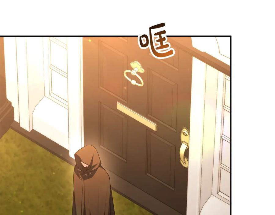 第59话 双赢的提议6