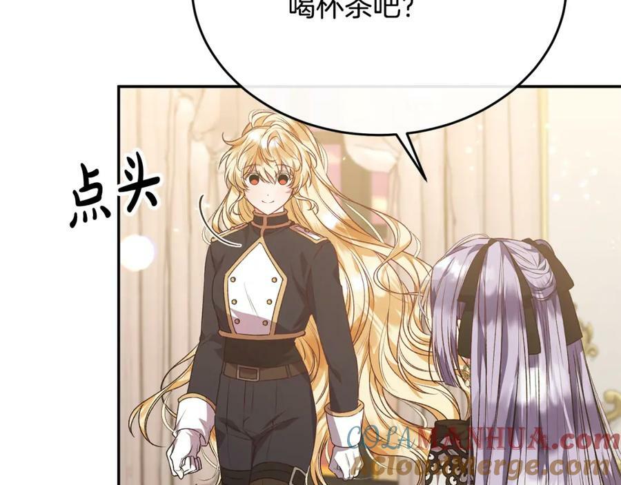 第50话 清理门户16