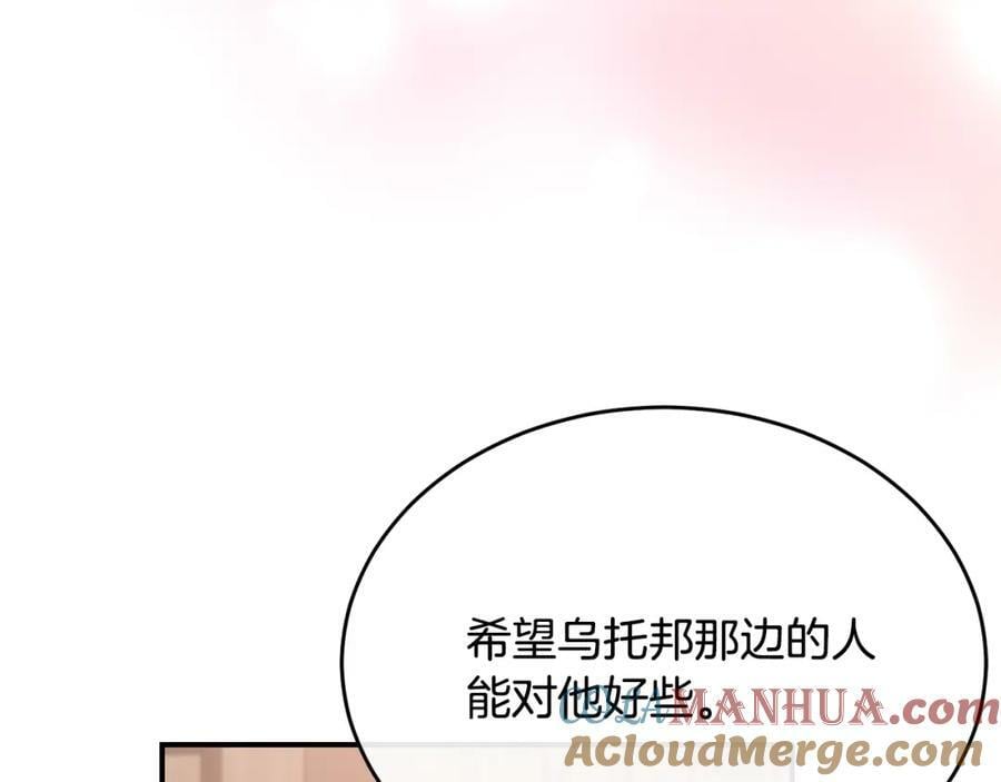 第39话 黑化边缘124