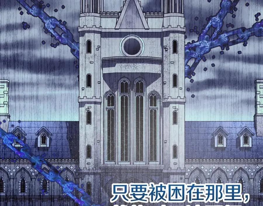 第108话 真心的祝愿105