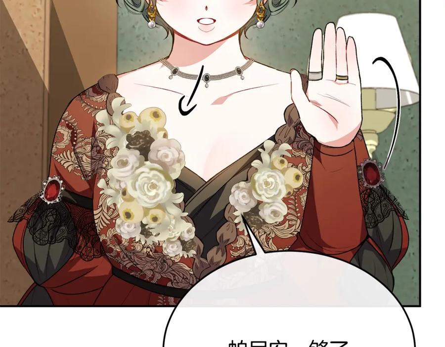 第62话 无聊的爱情剧157