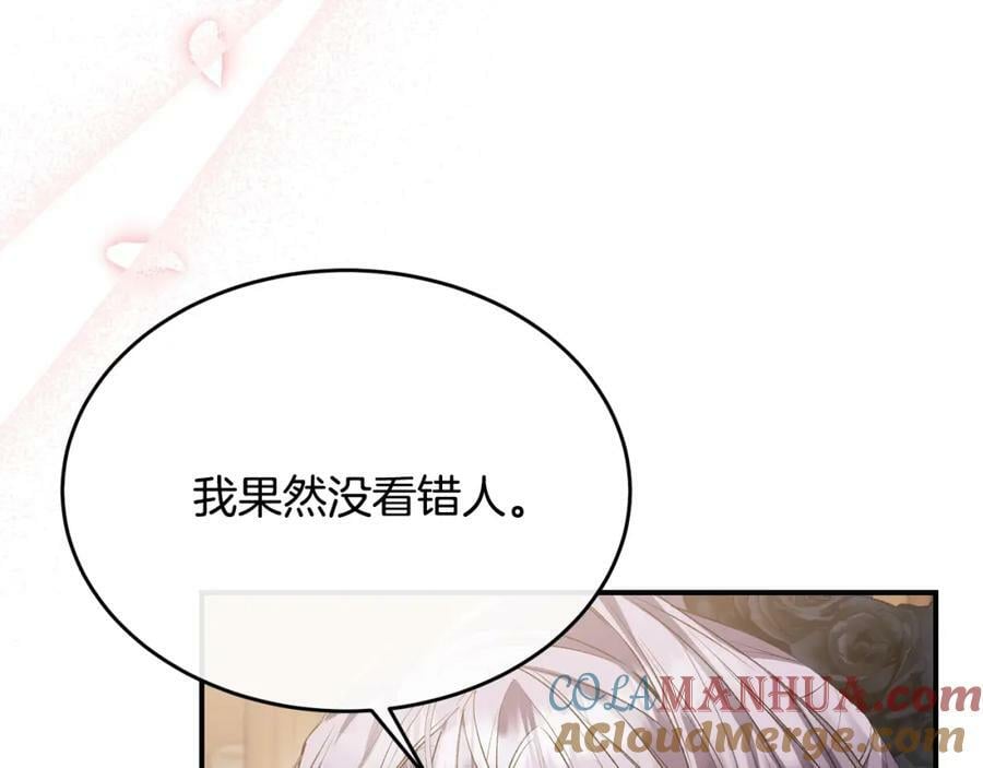 第41话 代价64