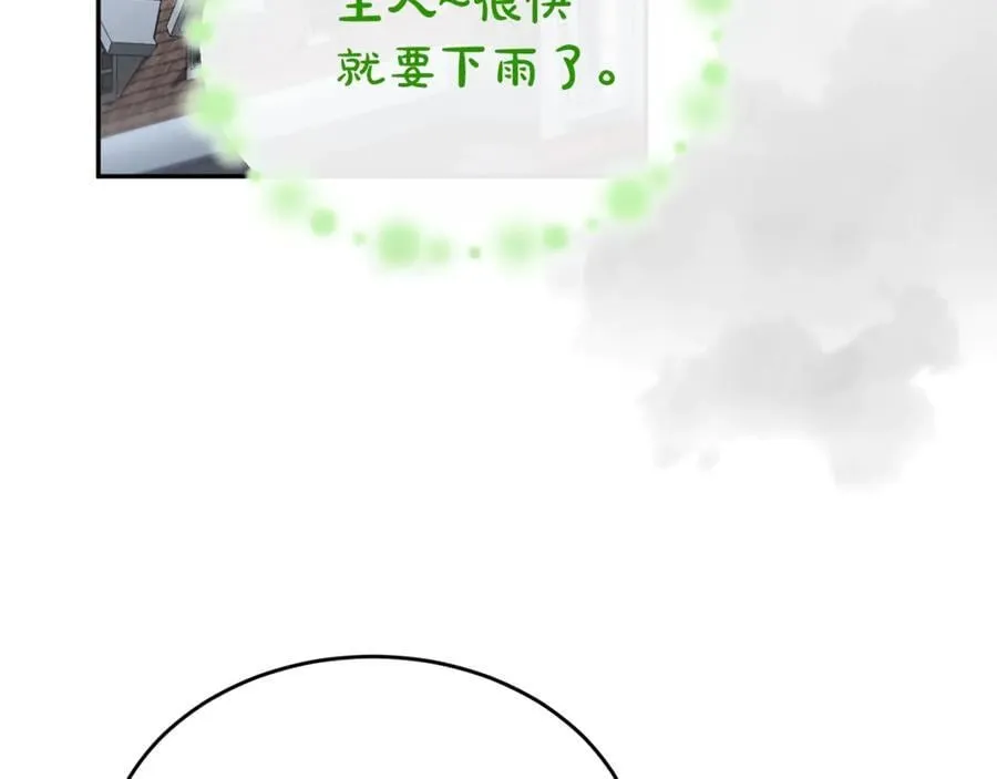 第104话 我会等你的111