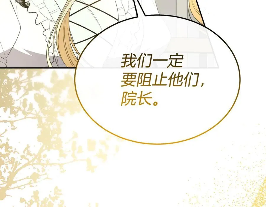 第104话 我会等你的105