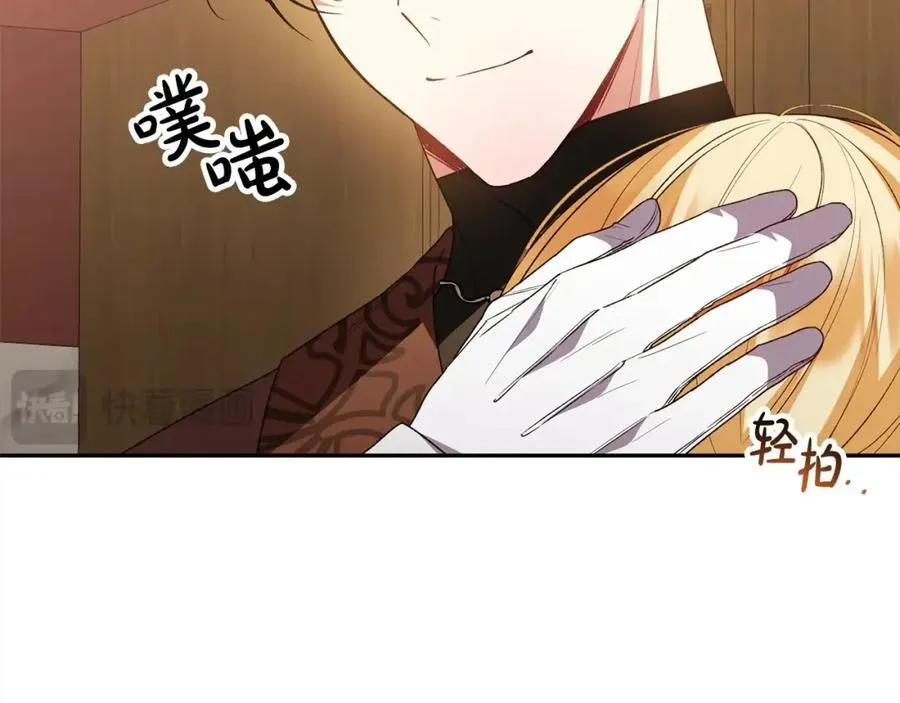 第83话 分手？202