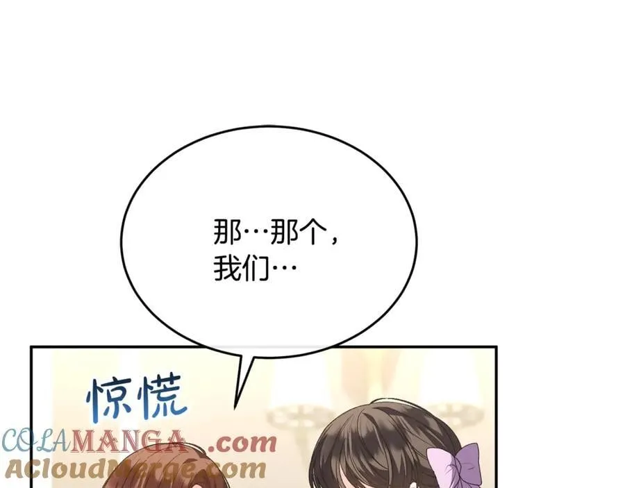 第109话 野心太大72