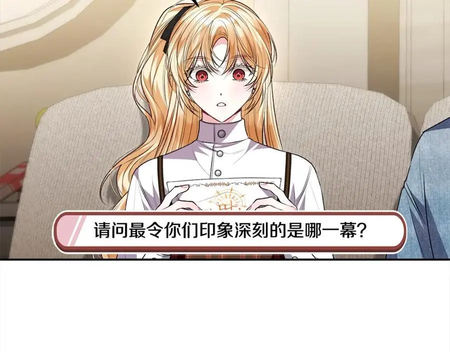 第72话 终于见面（含特别番外）213