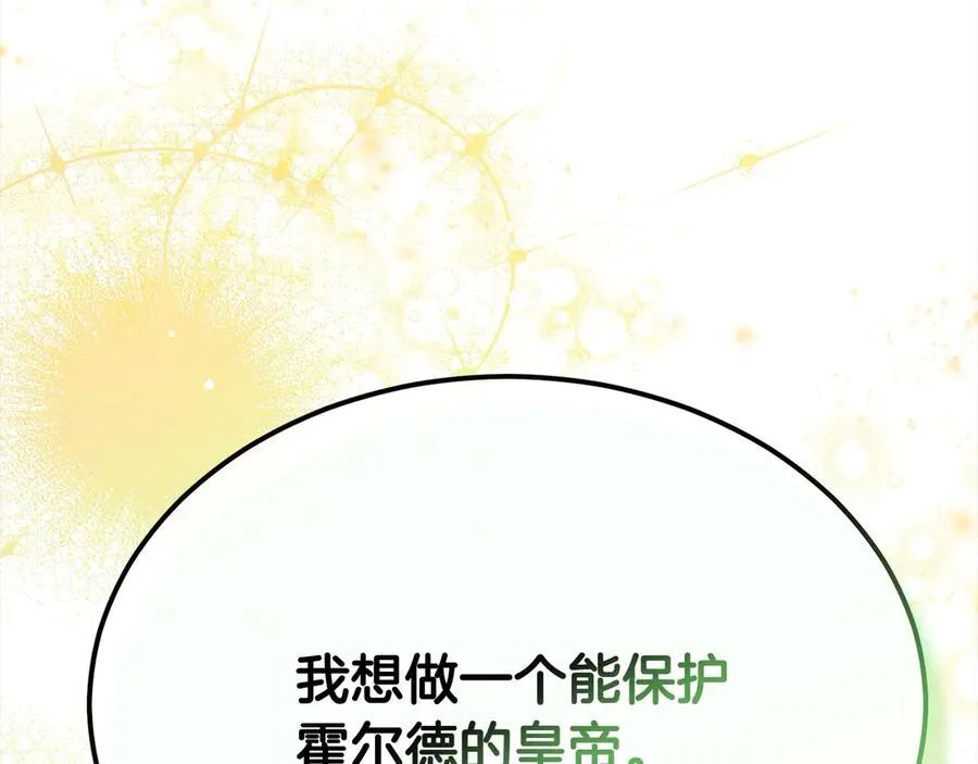 第98话 这样就足够了63