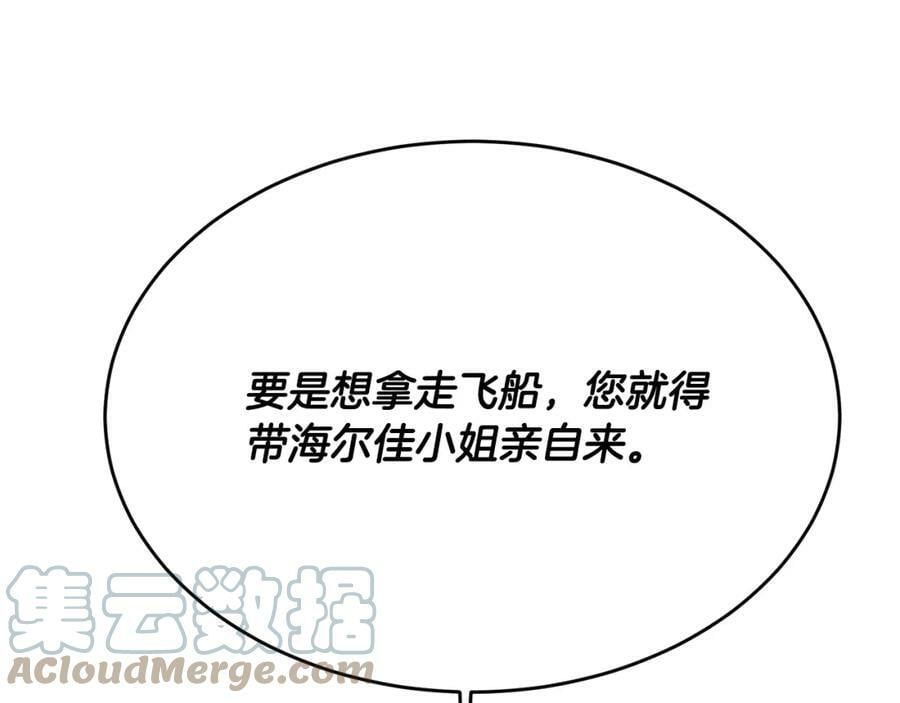 第37话 不配112