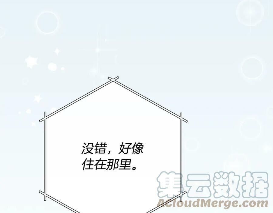 第35话 想要奖励吗？8