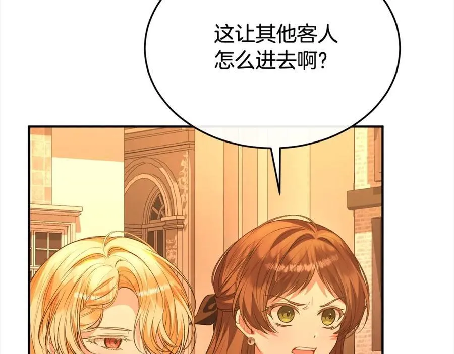 第88话 新人物登场222