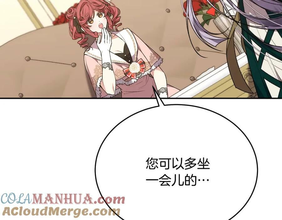 第54话 肤浅之人168