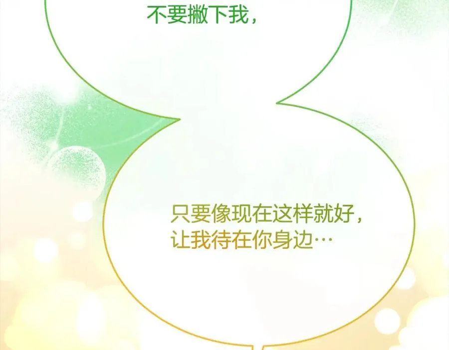 第88话 新人物登场119